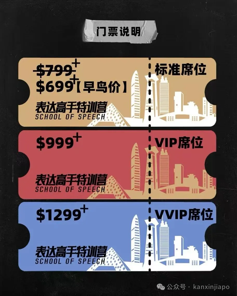 《奇葩说3》的BBking、《再见爱人》的锐评大师，黄执中来新加坡教你好好说话了！