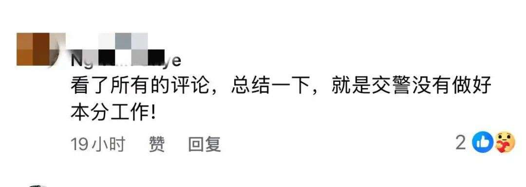 开车看手机撞死国大教授，判监25个月！网友：在新加坡，等红灯看个时间都会被罚…