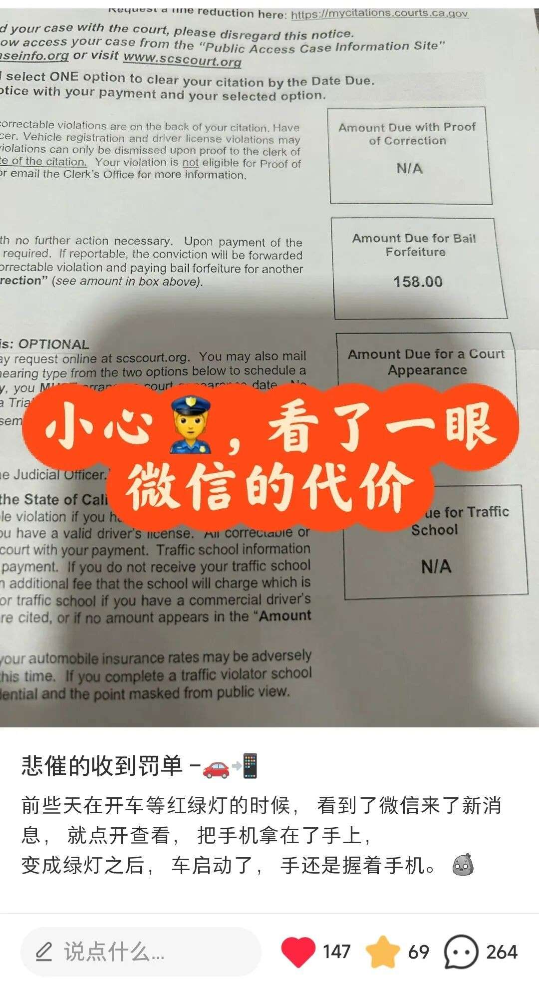 开车看手机撞死国大教授，判监25个月！网友：在新加坡，等红灯看个时间都会被罚…
