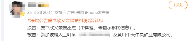 掉粉百万,品牌切割,传移民新加坡,中国富二代女星最新情况曝光