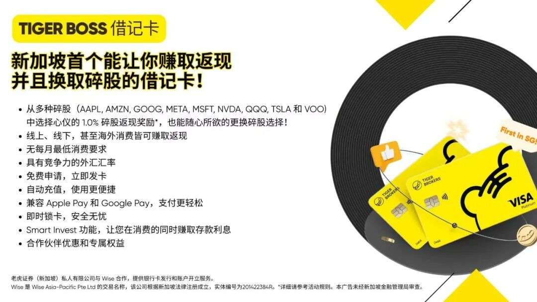 新加坡的年轻人怎么这么喜欢搞钱?