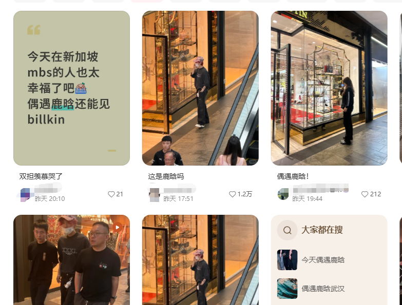 鹿晗新加坡演唱会还有2天!本尊提前现身,大量偶遇照流出