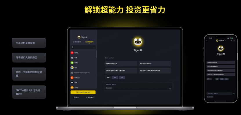 新加坡的年轻人怎么这么喜欢搞钱?