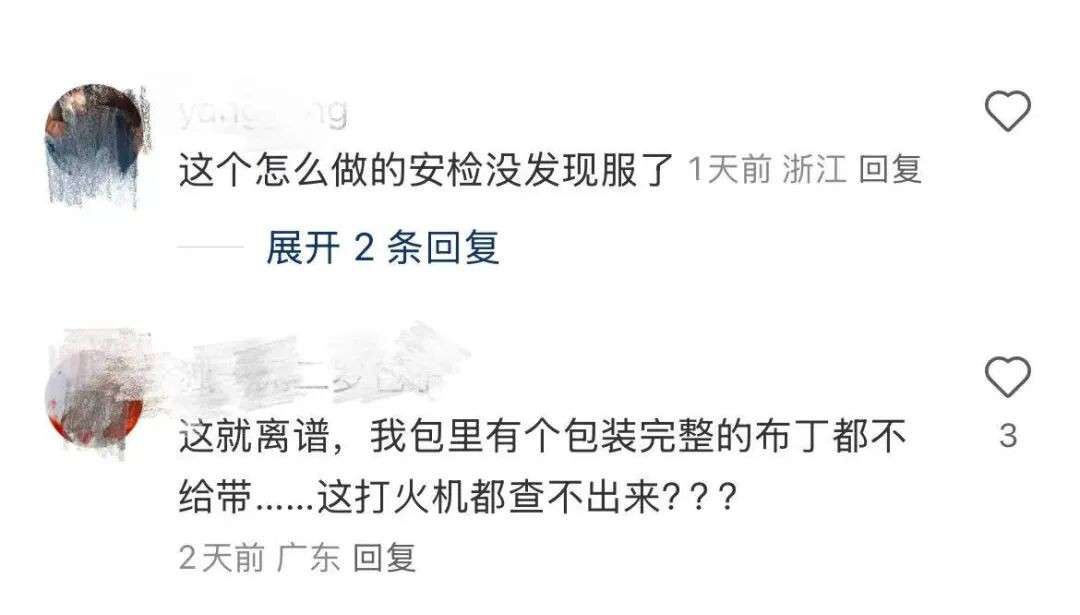 中国籍女子在新加坡飞中国航班上点火炫耀！网友质问：安检怎么过的？
