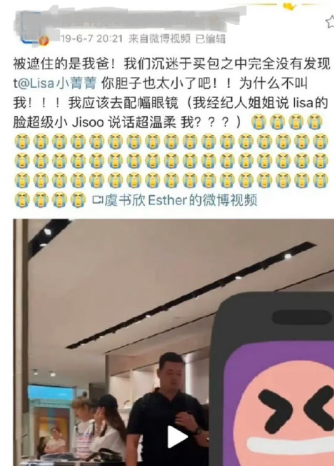 掉粉百万,品牌切割,传移民新加坡,中国富二代女星最新情况曝光