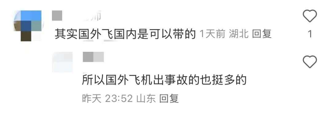 中国籍女子在新加坡飞中国航班上点火炫耀！网友质问：安检怎么过的？