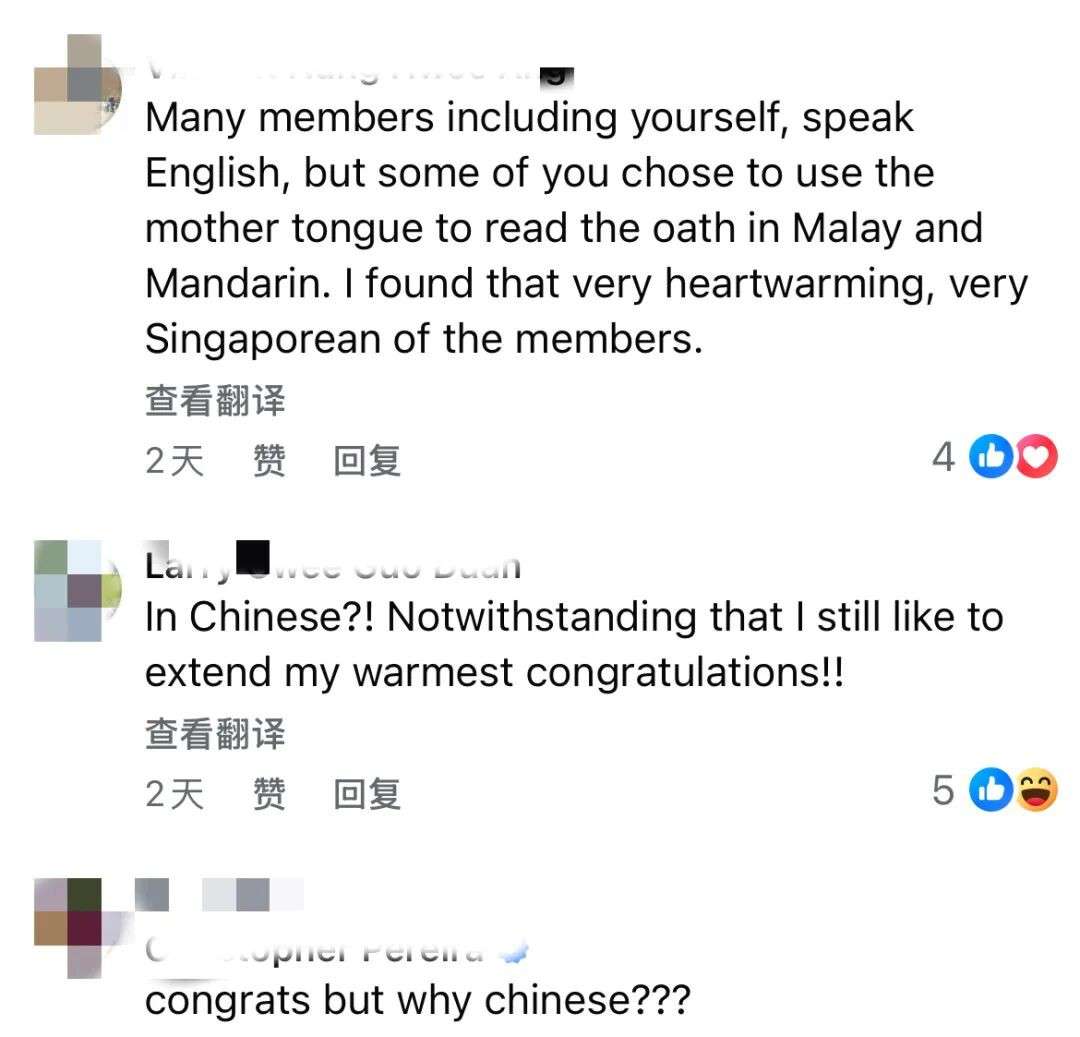 新加坡国会议员宣誓证书竟然全中文？网友看懵了：真的假的？