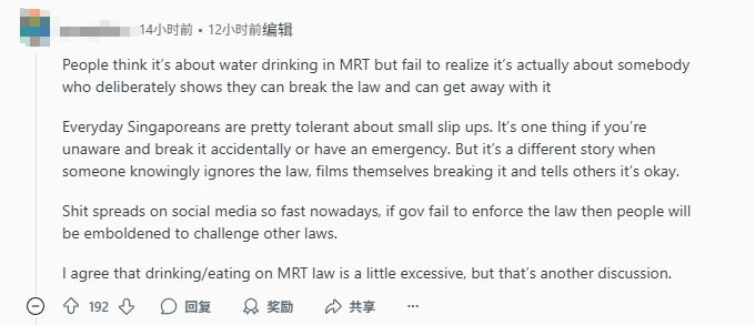 新加坡地铁这事….. 属于“寻衅滋事“吗