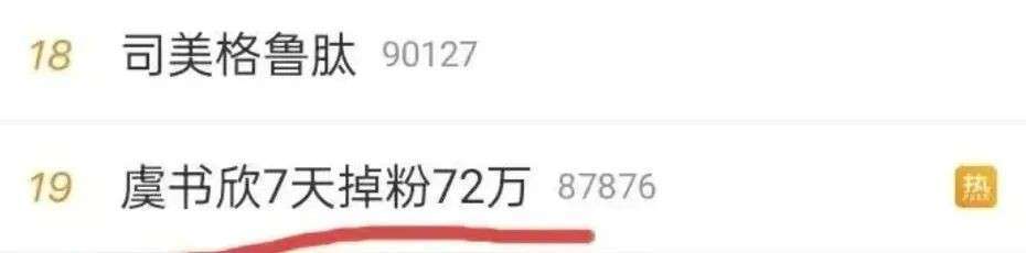 掉粉百万,品牌切割,传移民新加坡,中国富二代女星最新情况曝光