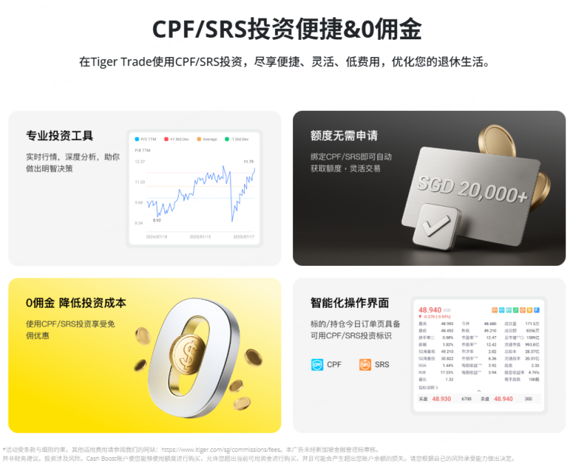 新加坡的年轻人怎么这么喜欢搞钱?