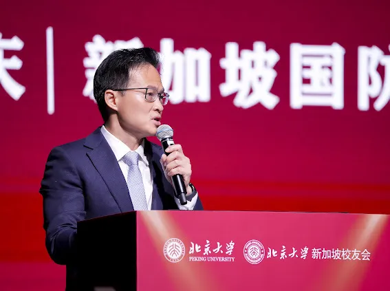 2025北京大学全球金融论坛在新加坡隆重举行，400位北大校友和金融精英都来了