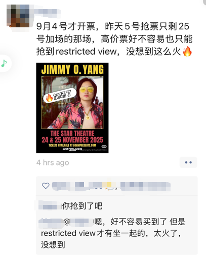 卖爆了!华人英文脱口秀天花板Jimmy O. Yang将首次登录新加坡,还有一群世界上最好笑的人