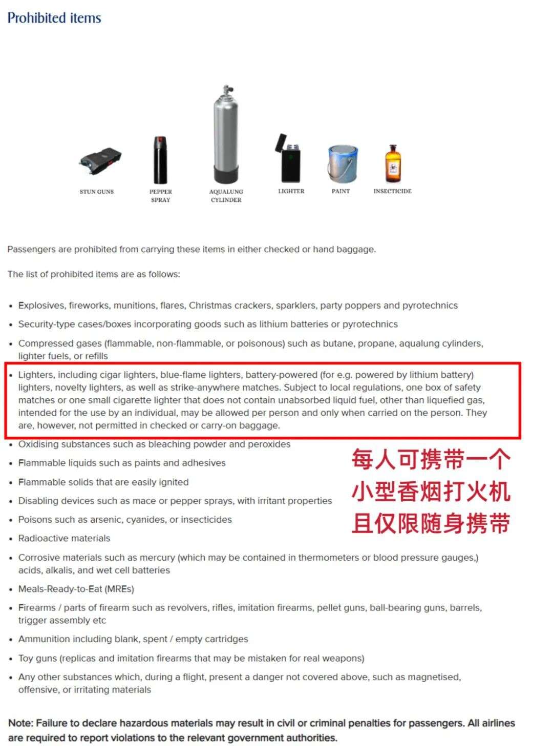 中国籍女子在新加坡飞中国航班上点火炫耀！网友质问：安检怎么过的？