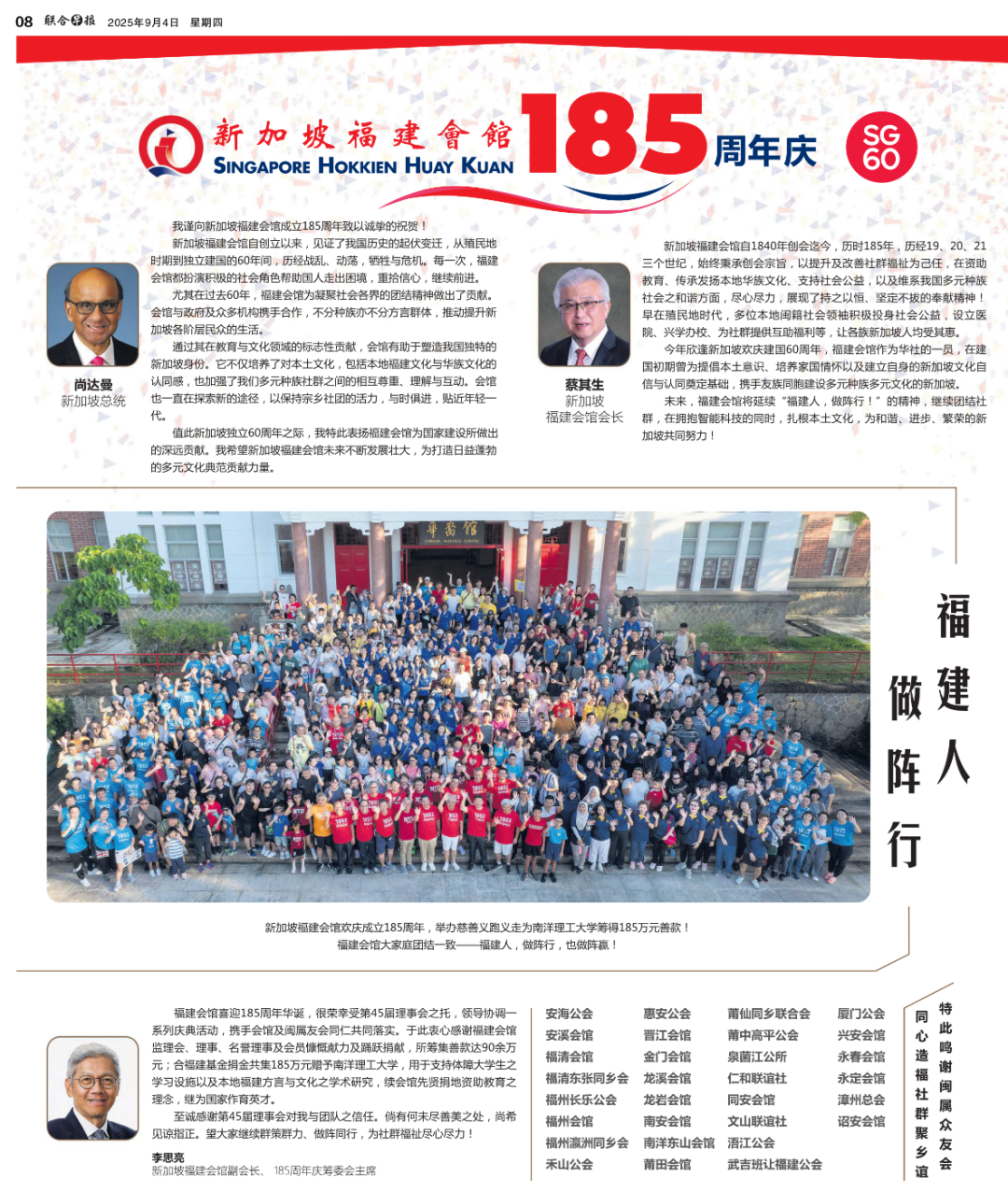 传说“和珅跌倒，嘉庆吃饱”，新加坡税收大增10.7%！