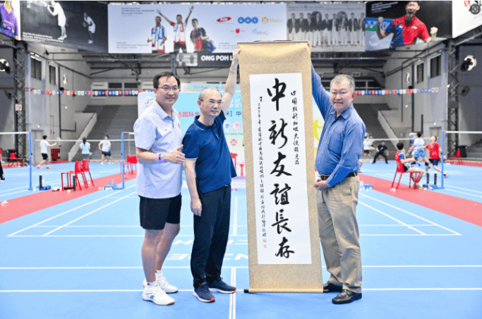 中新友谊长存