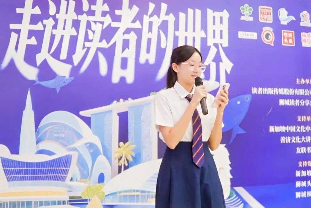 “几代人的记忆,终于来新加坡了!”第一视角带你走进《读者》的世界!