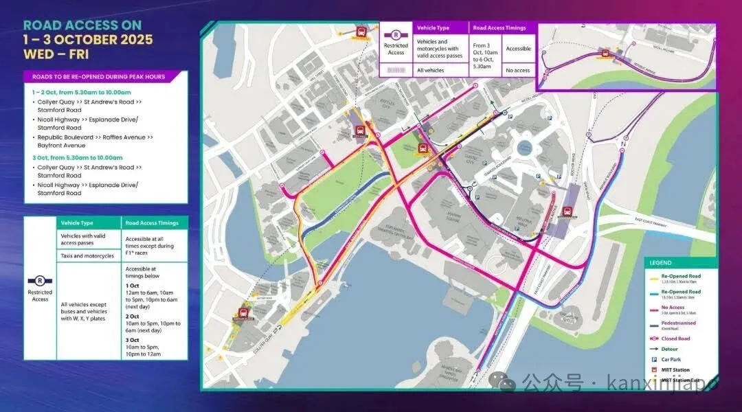 新加坡F1火出圈!首发酷热警报,GD、玄彬、王鹤棣顶流齐聚,酒店房价飙上$7700