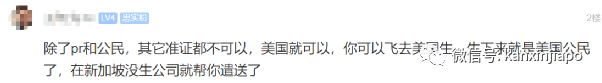 持工作准证能在新加坡生孩子吗?这类准证持有者需特别注意!