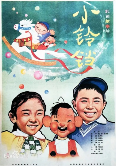 我家四代人,代代有中国情缘