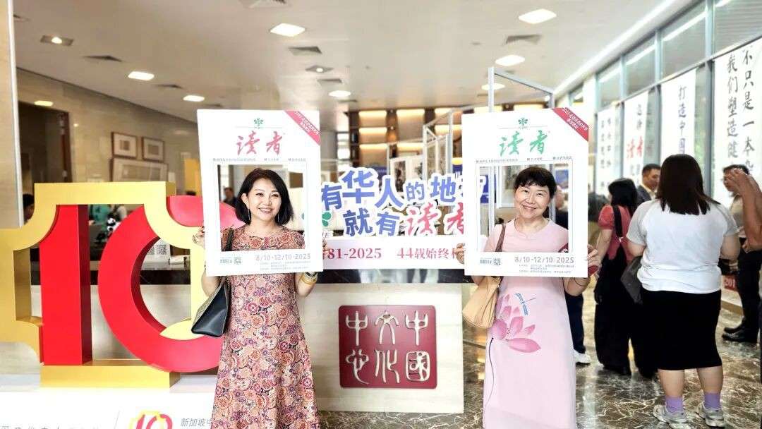 “几代人的记忆,终于来新加坡了!”第一视角带你走进《读者》的世界!
