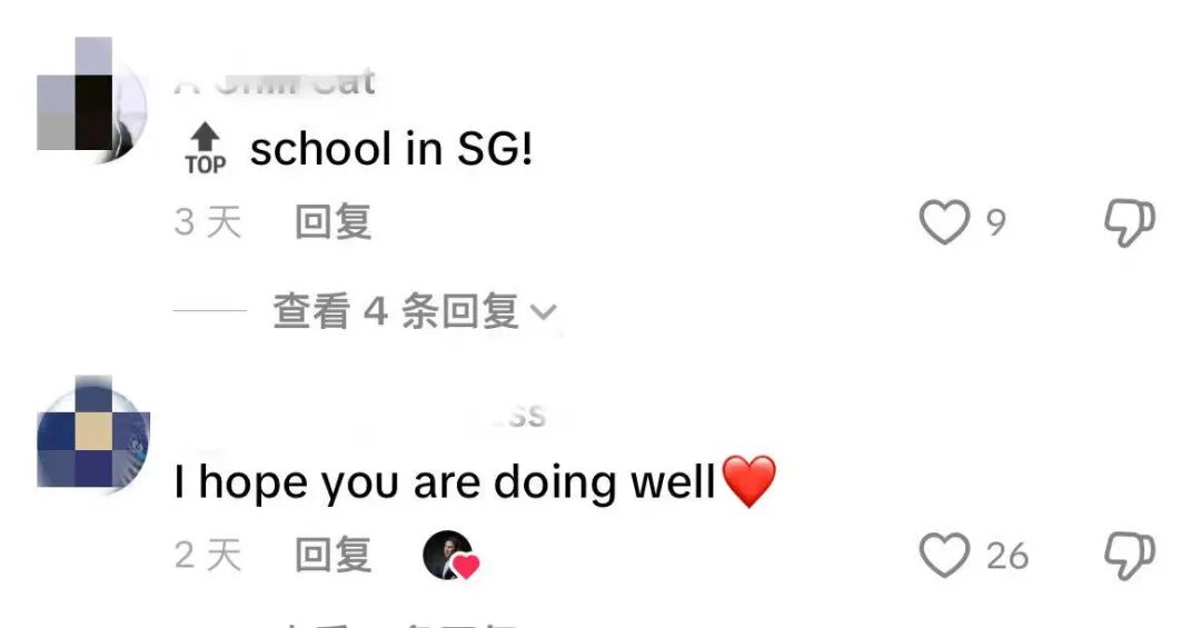 周受资回母校华中打卡,网友热议:终于能实锤他是新加坡人了吧!