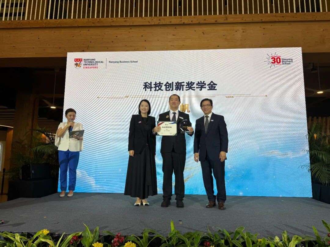 AI巨变时代，60位华人商业精英首度在新加坡南大集结！