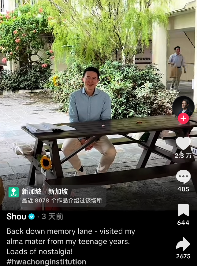 周受资回母校华中打卡,网友热议:终于能实锤他是新加坡人了吧!