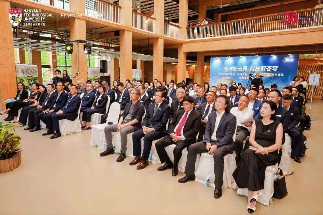 AI巨变时代,60位华人商业精英首度在新加坡南大集结!
