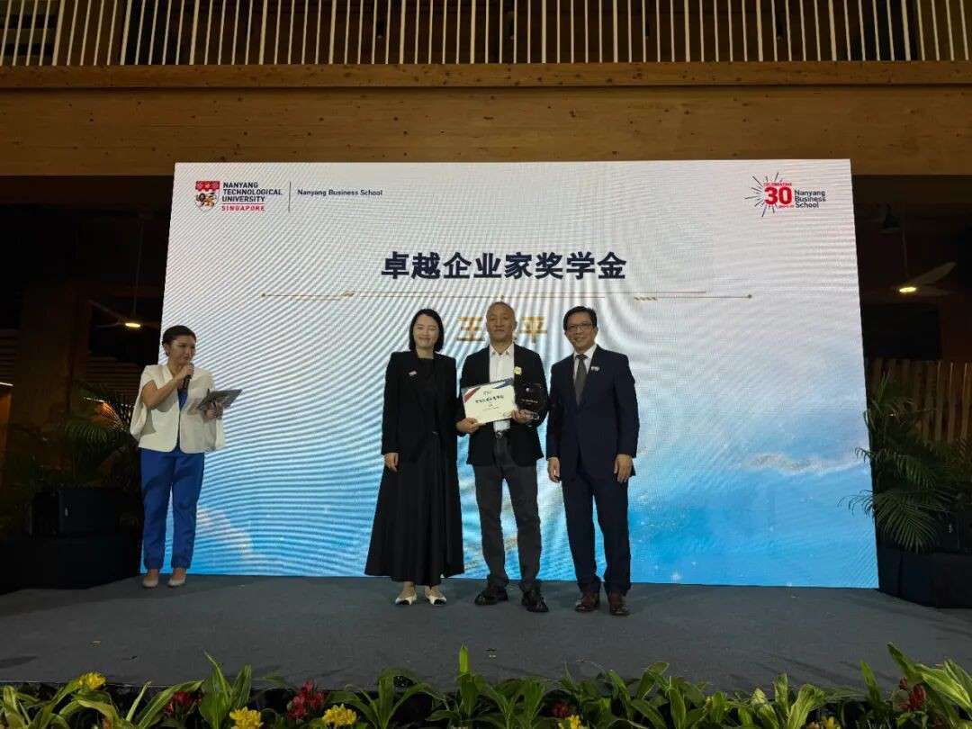 AI巨变时代，60位华人商业精英首度在新加坡南大集结！