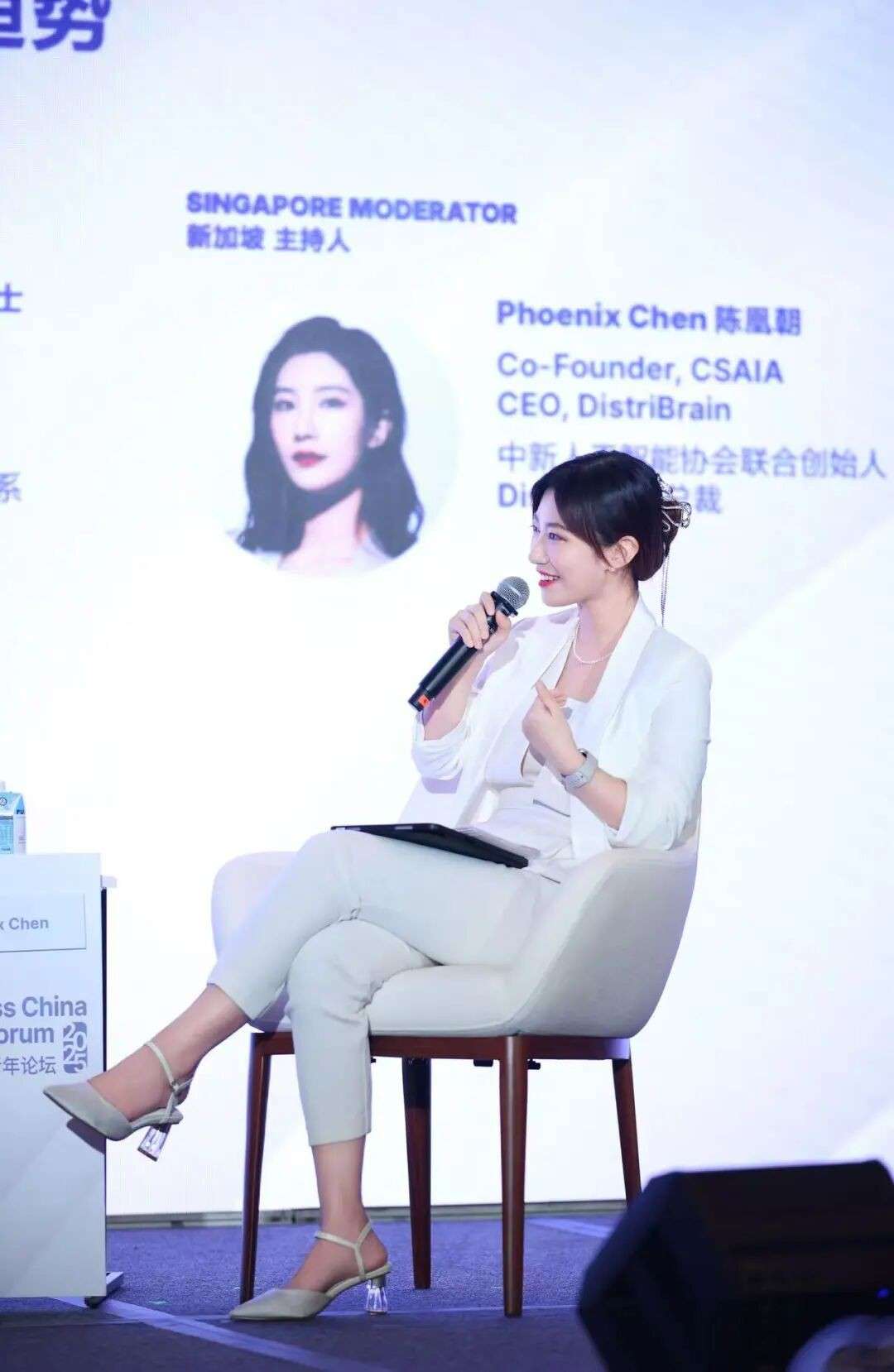 新中专家激辩AI未来:这些职业正在崛起,未来你的同事和朋友可能是机器人