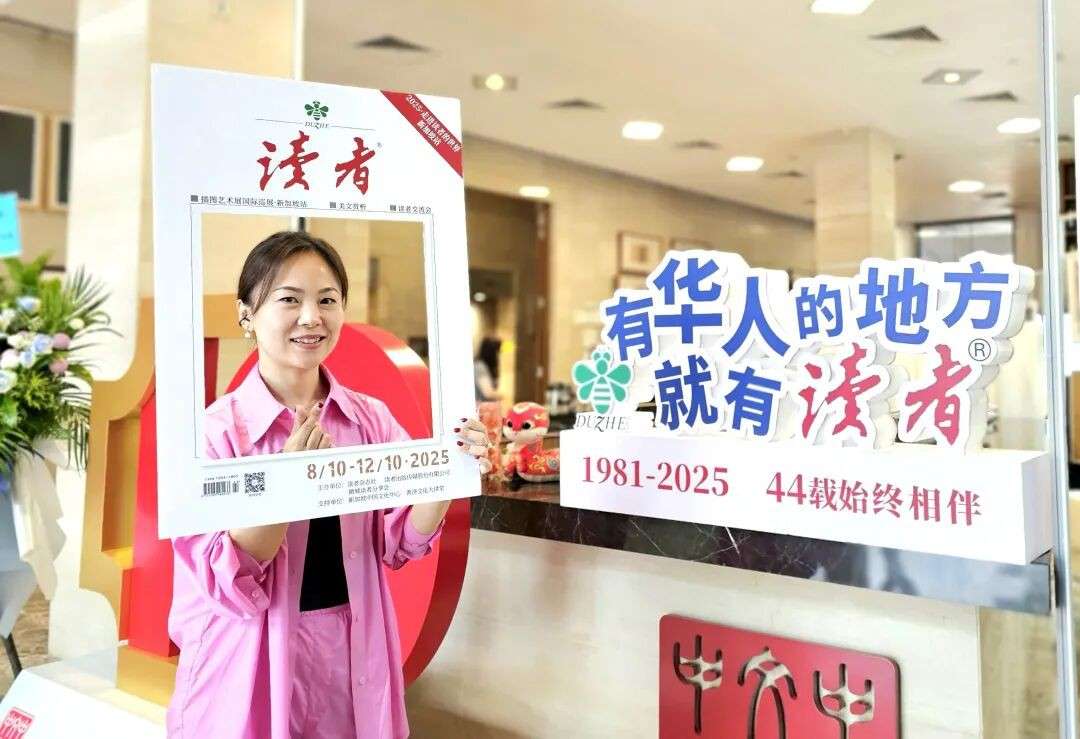 “几代人的记忆,终于来新加坡了!”第一视角带你走进《读者》的世界!