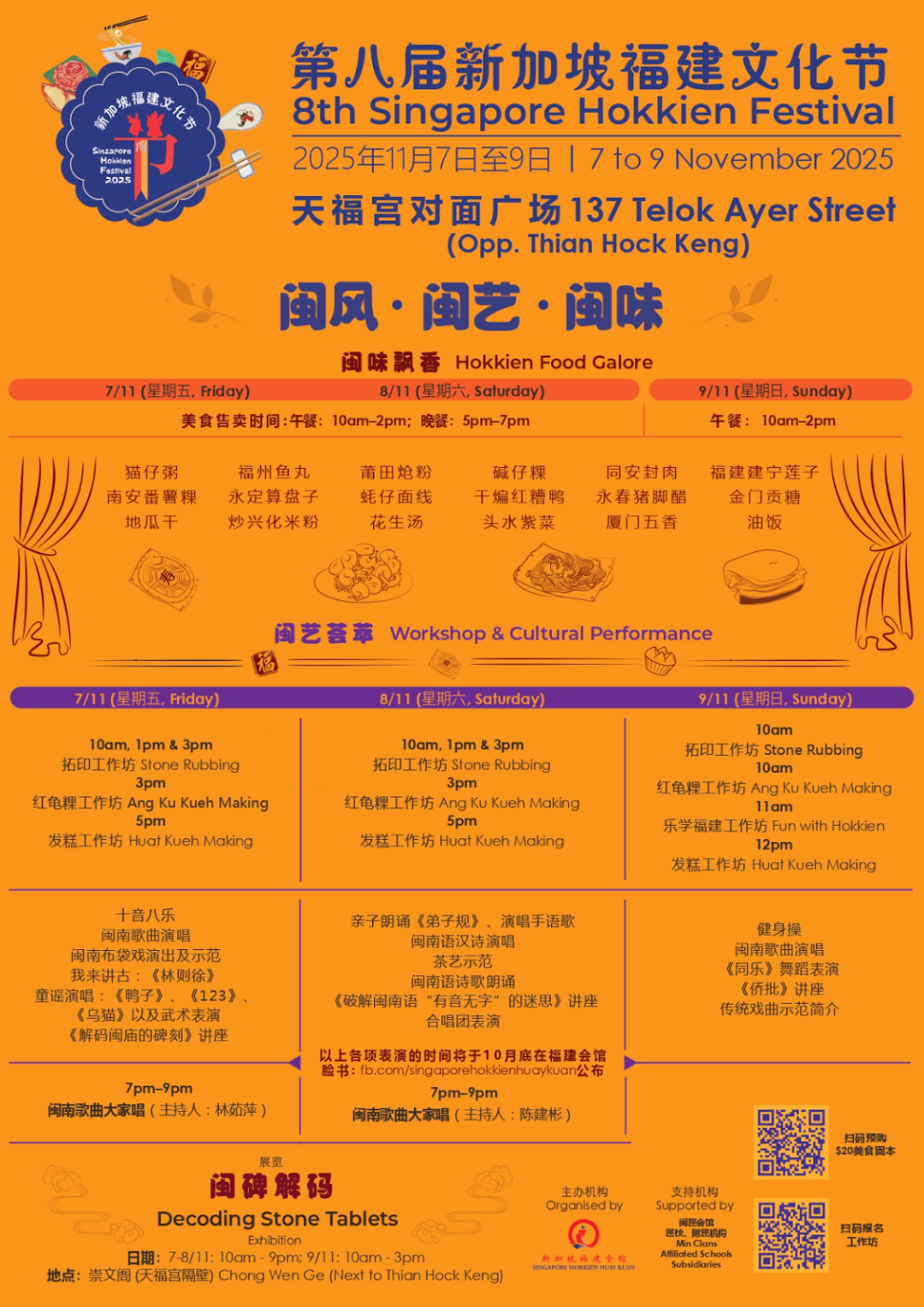 美食,美品,美娇娘!再不来,你就错过了!