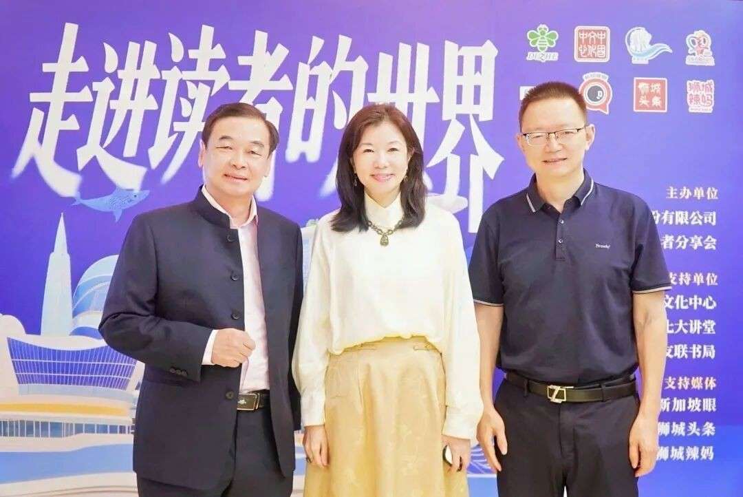 “几代人的记忆,终于来新加坡了!”第一视角带你走进《读者》的世界!