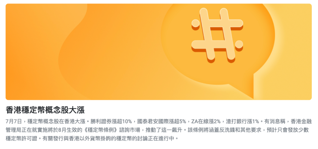 新加坡杀疯了！本地稳定币上线美国最大加密货币交易所，Grab扫码就能支付