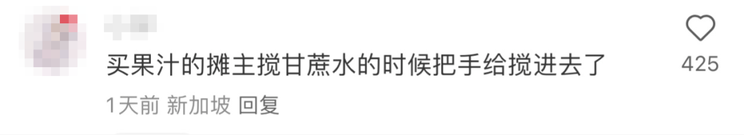 爆出连连惨叫声!新加坡小贩中心发生罕见惨祸!