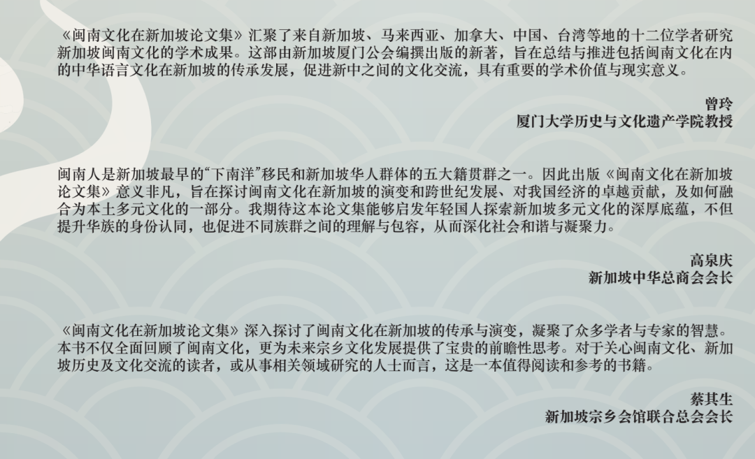 新加坡为何叫美女“chiobu”?说你“独杠”是在骂人吗?!