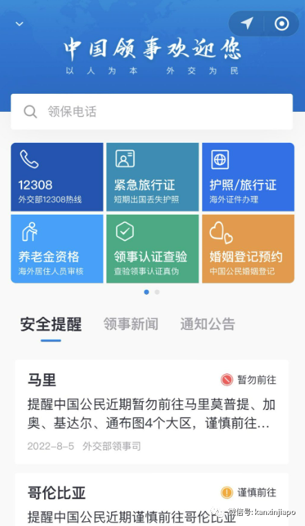 如何在新加坡更换中国护照？最全攻略来了
