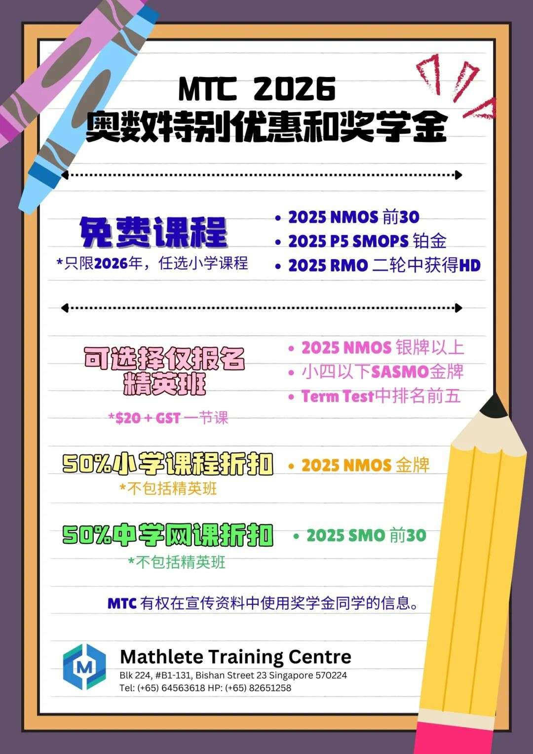 思维的黄金场:为什么越来越多家长选择让孩子学奥数