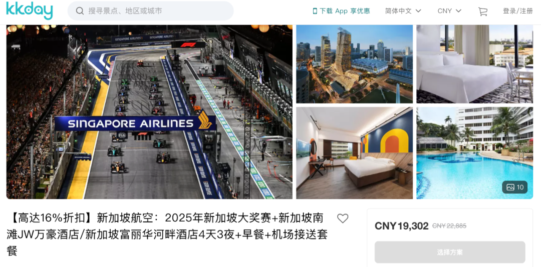 今年F1大奖赛再刷30万人纪录!新加坡这波又赚翻了