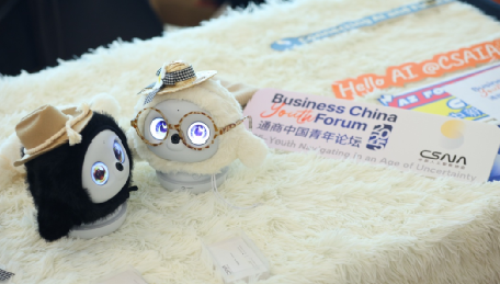 新中专家激辩AI未来:这些职业正在崛起,未来你的同事和朋友可能是机器人