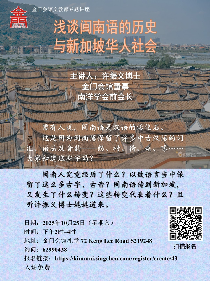 在新加坡过中秋，连李显龙都出来提灯笼了