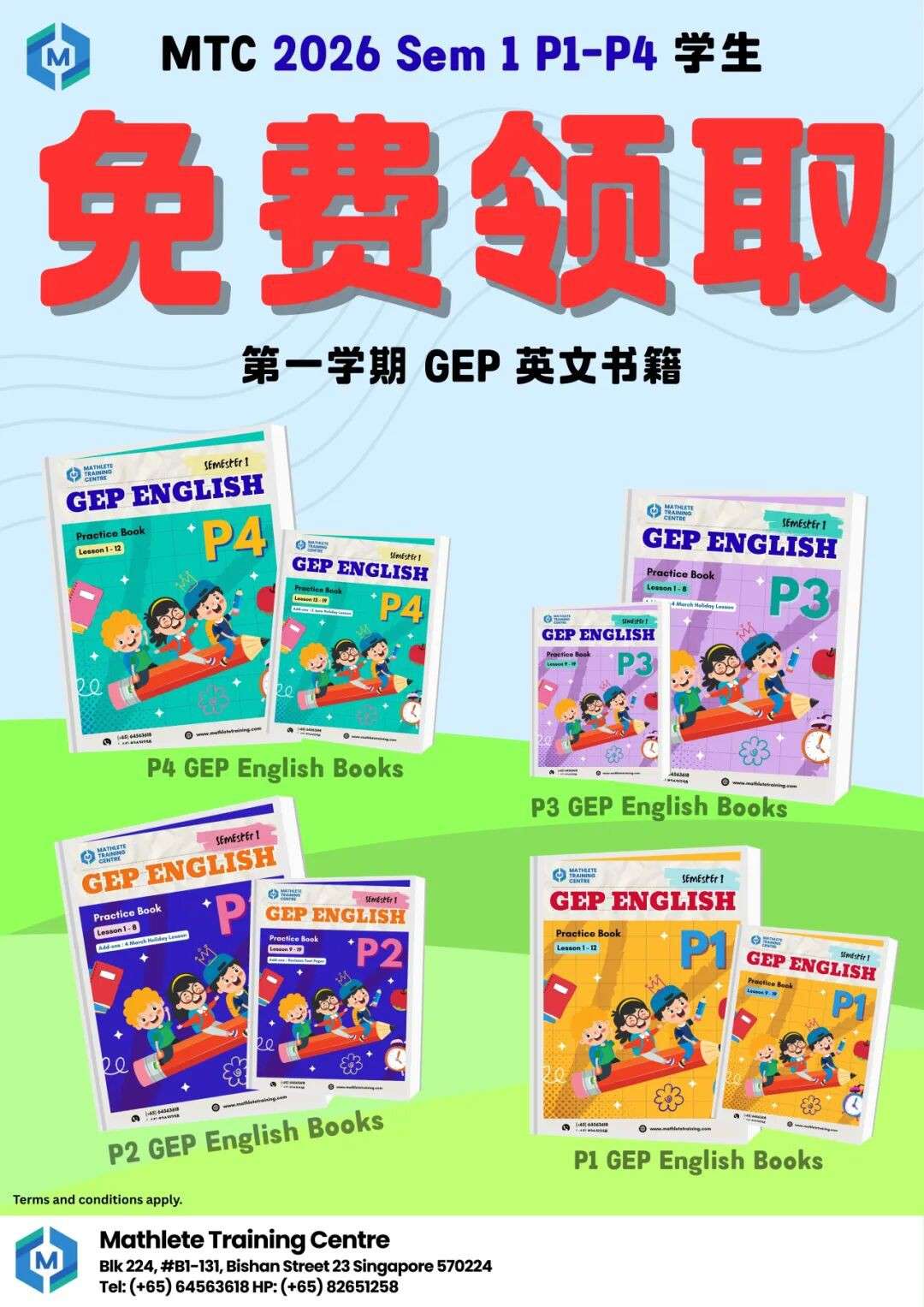 思维的黄金场:为什么越来越多家长选择让孩子学奥数