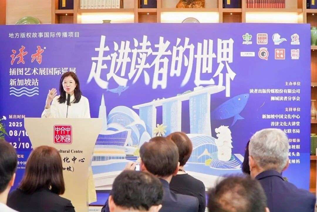 “几代人的记忆,终于来新加坡了!”第一视角带你走进《读者》的世界!