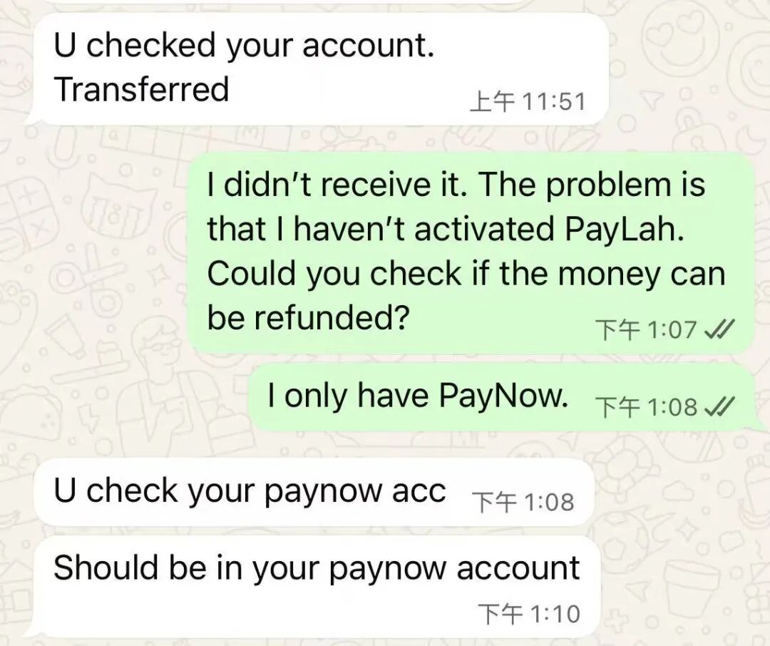 新加坡阿叔用PayNow转账到电子钱包，结果钱就凭空消失了