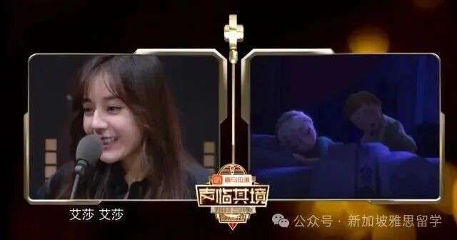 明星们都在这样偷偷练英语,在新加坡的你还不抓紧?