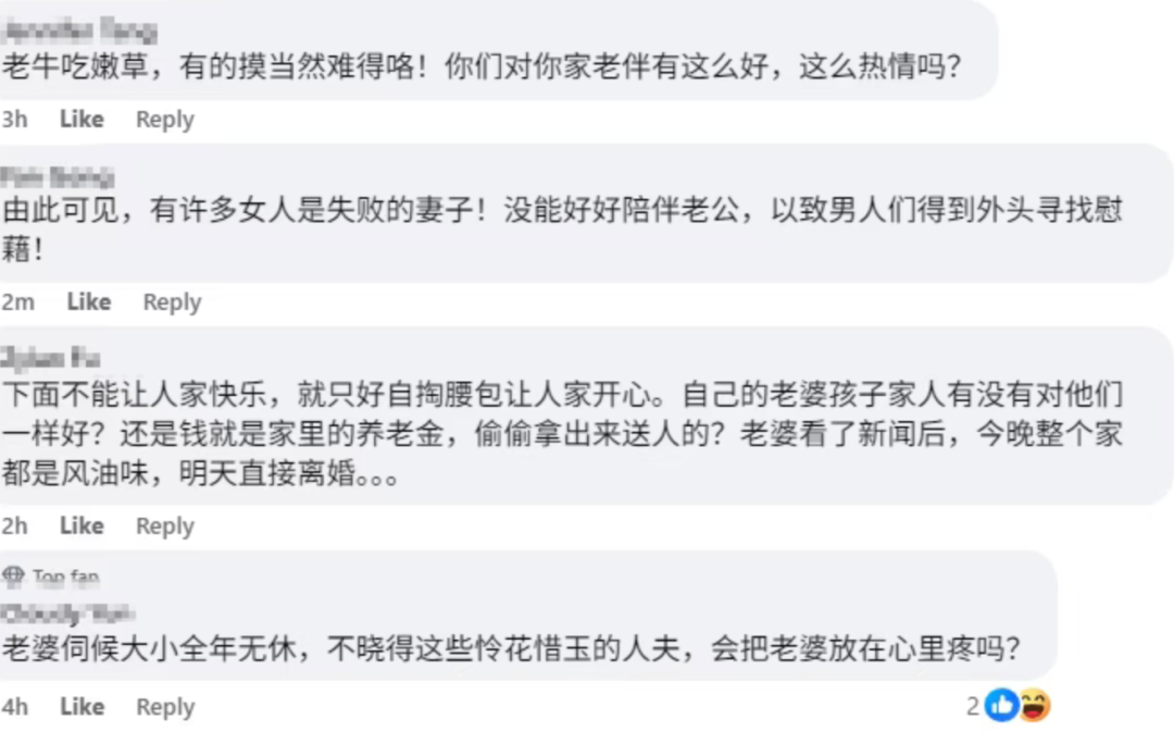 新加坡啤酒女又火了!30多位顾客为她狂欢庆生,蛋糕里还藏了一串现金
