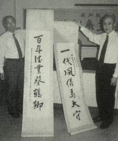 我家四代人,代代有中国情缘