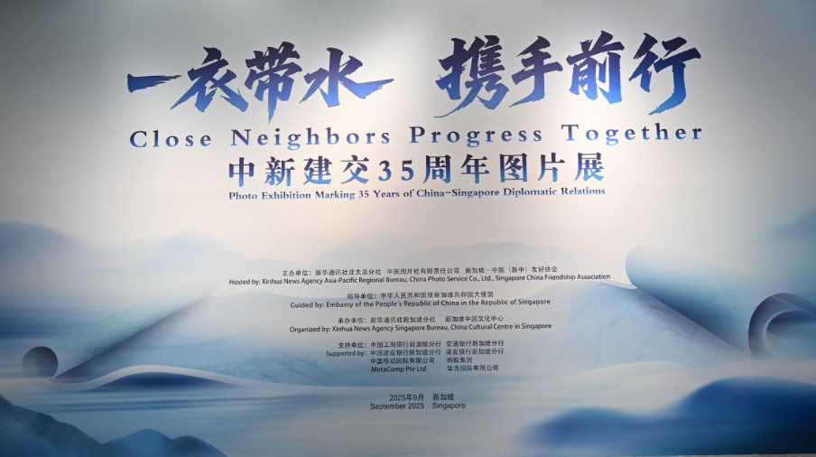 我家四代人,代代有中国情缘