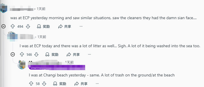 节后的新加坡垃圾遍地引热议,网友:这也叫花园城市?