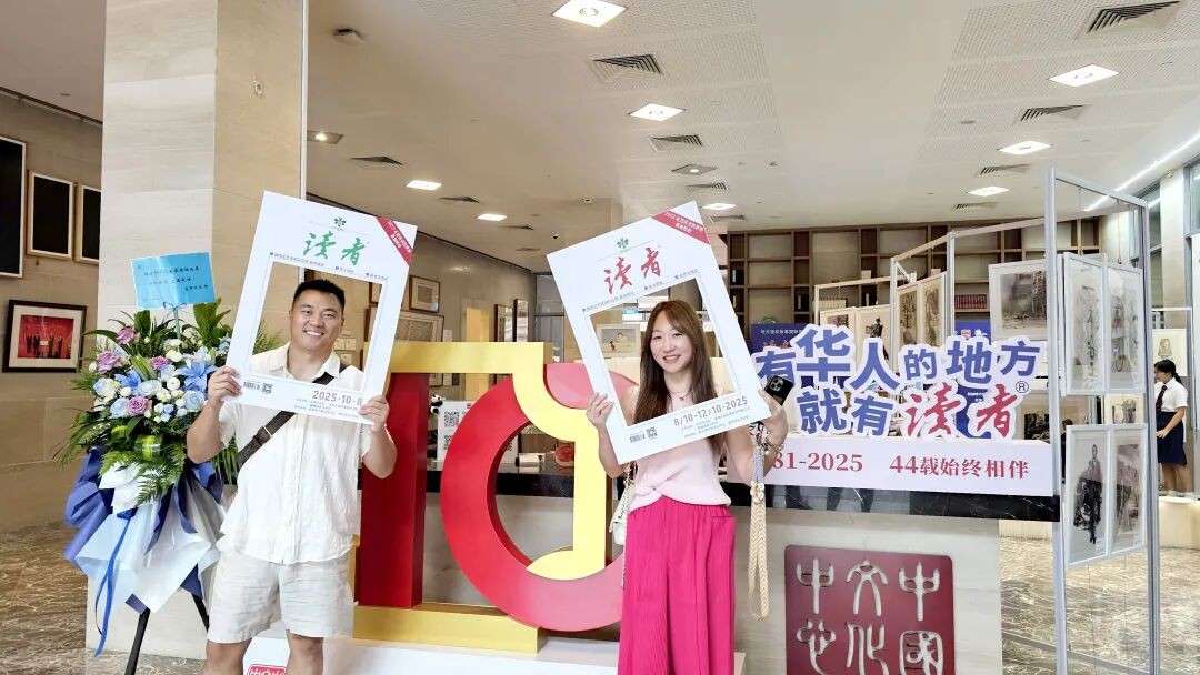 “几代人的记忆,终于来新加坡了!”第一视角带你走进《读者》的世界!